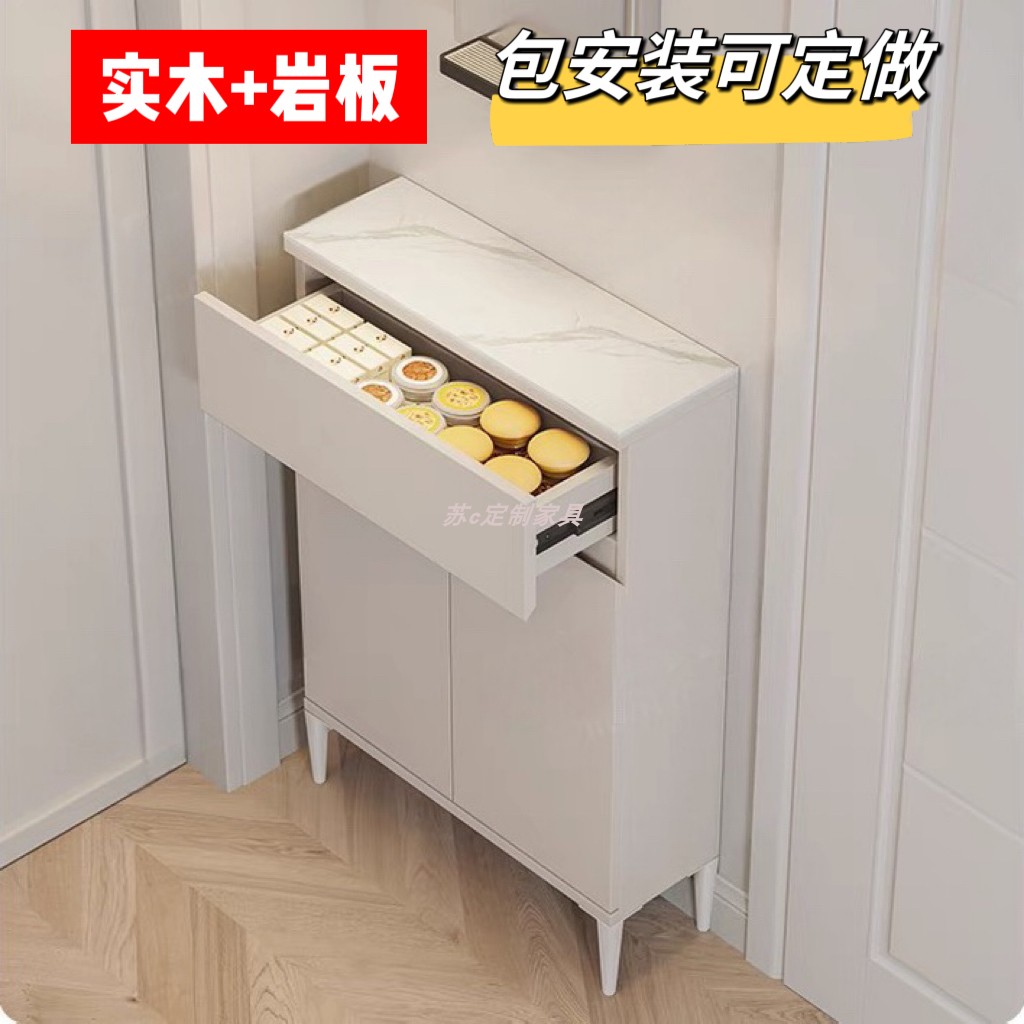 实木餐边柜超薄极窄岩板茶水柜