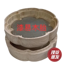 食盒螺钿木胎大漆六瓣葵口盒漆器漆艺漆画材料首饰盒微瑕diy新品