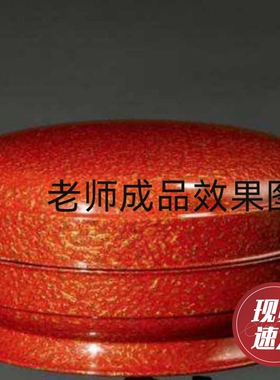 大漆木胎漆器木盒漆艺彩绘漆画板金缮学生微瑕DIY捧盒订制新品