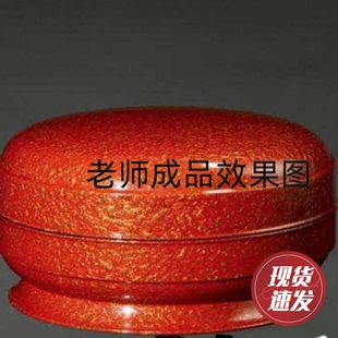 大漆木胎漆器木盒漆艺彩绘漆画板金缮学生微瑕DIY捧盒订制新品