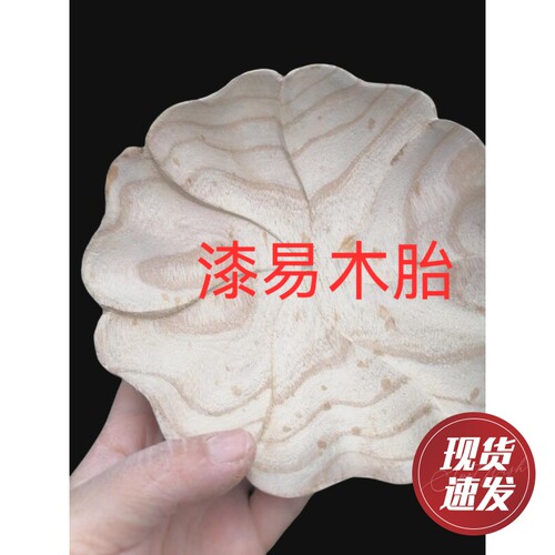 木胎大漆漆器盘子花器漆艺螺钿金缮漆画板微瑕萌绘学生订制diy