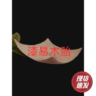 木胎漆器四方盘子大漆果盘壶承漆艺漆画螺钿材料微瑕萌绘DIY新品