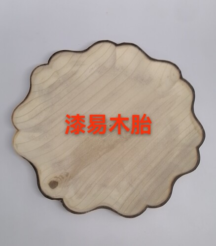 木胎大漆漆器实木盘子螺钿漆艺漆画板烙画漂流漆金缮萌绘微瑕DIY