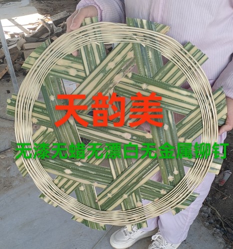 天韵美老式竹编篦子天然竹子