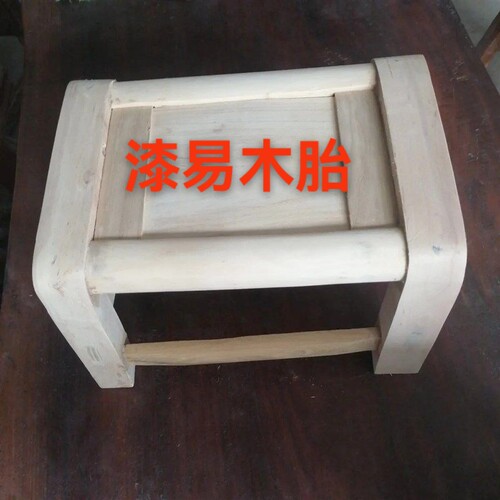 实木小凳子马扎凳椅子椅娃柳木支踵泡脚儿童矮凳子换鞋凳白茬瑕疵