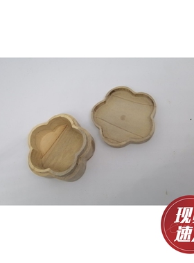 大漆木胎漆器木胚印泥盒首饰盒香盒漆艺漆画螺钿犀皮漆微瑕DIY