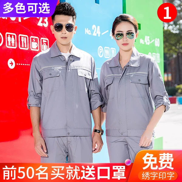 Товары от 芜湖萤火虫服饰有限公司