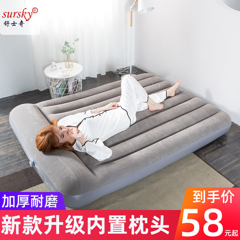 舒士奇 充气床双人家用折叠气垫床单人气床折叠便携加厚充气床垫|msdalam kategori perabot kediaman, katil kelas, kembung - dari Buy2taobao.com untuk memberikan perkhidmatan ejen Taobao profesional membeli