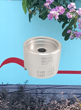 修表2824机芯座铝合金双面NH35 36机芯底座2892 2813 8200固定座