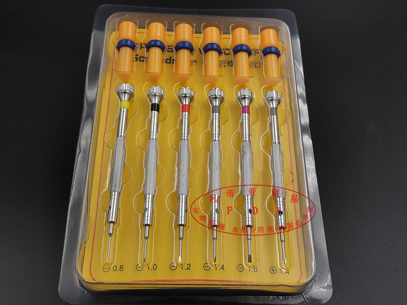 修表工具 全钢螺丝刀 6支套装螺丝批 手表起子改锥 配6个备用刀头
