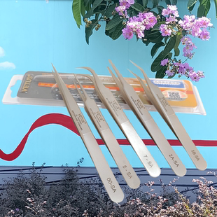 修表镊子无磁不锈钢镊子防磁手表维修调游丝指钳夹表针尖弯头平口