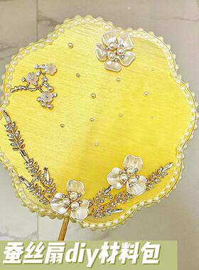 非遗蚕丝扇子diy材料包长柄古风扇框团扇架扇骨汉服材料骨架儿童