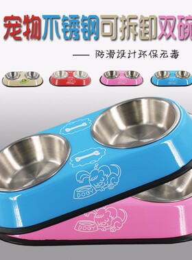 不锈钢狗碗双碗彩色喷漆宠物碗吃喝两用碗金毛泰迪饭盆狗食盆