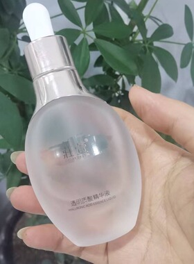 莊萱镇店之宝玻尿酸精华液深层补水保湿锁水淡化细纹紧致提亮原液