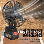 无线 充电电风扇家用宿舍办公室 线锂电风扇超长续航大风力可携式