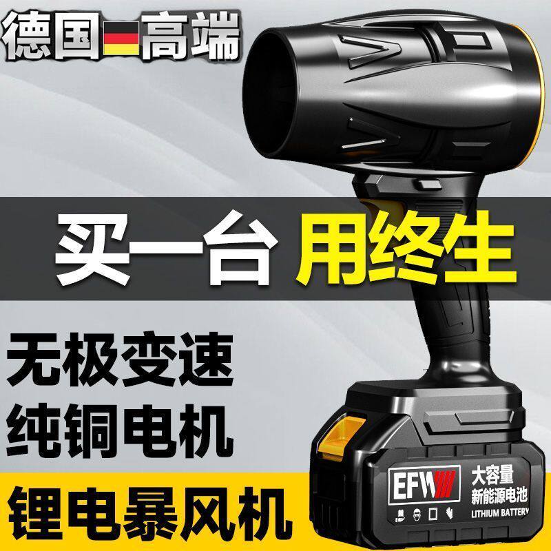 涡轮涵道暴力风扇洗车吹水除尘充迷你风扇