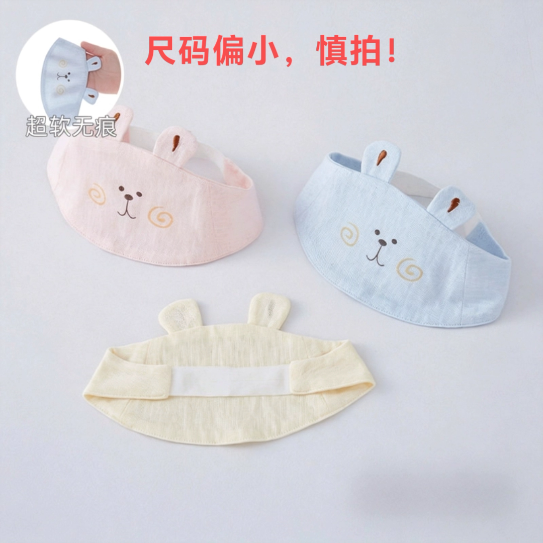 新生婴儿夏季柔软护囟空顶胎帽