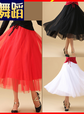 广场舞服装新款跳舞网纱裙女中老年红色半身裙中长裙春夏秋黑裙子