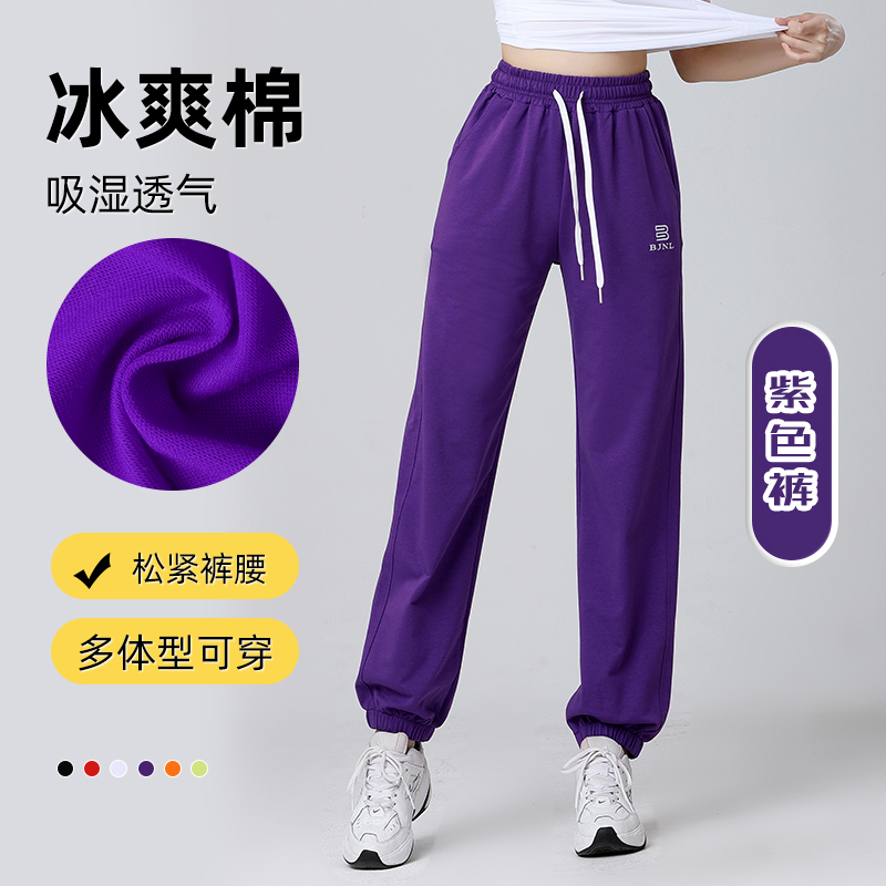 新款广场舞裤运动束脚夏