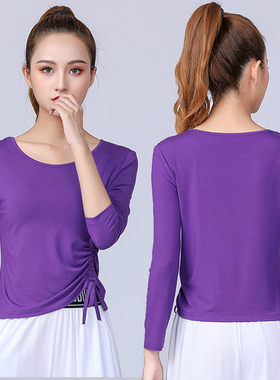 广场舞服装莫代尔长袖舞蹈服红色演出跳舞衣服春秋运动健身上衣女