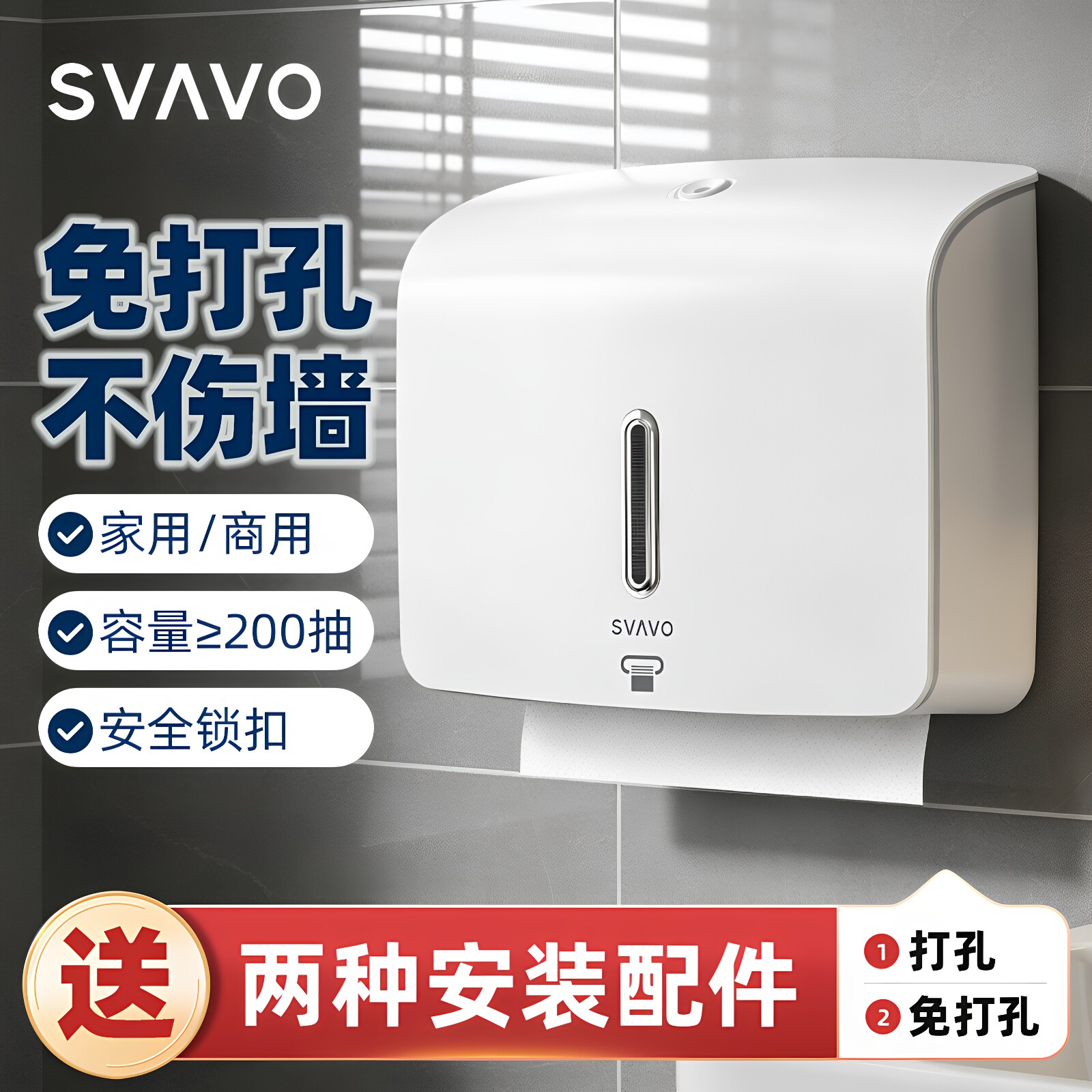 瑞沃擦手纸盒壁挂式免打孔厕所抽厕纸盒卫生间纸巾架洗手间挂式新