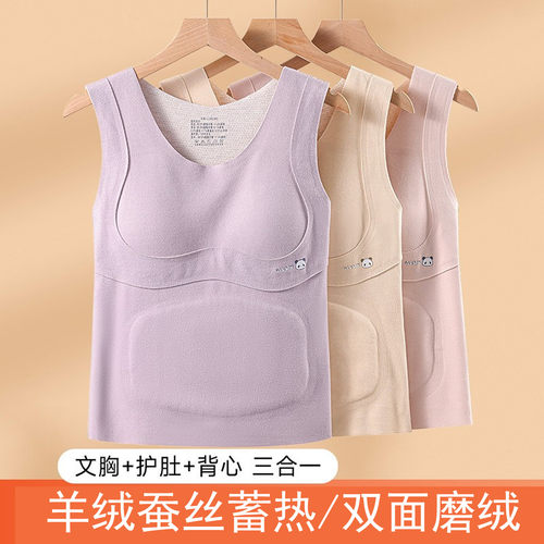 女童保暖背心加厚文胸一体内衣