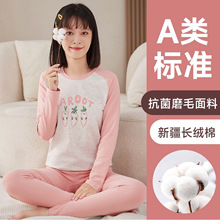 女大童纯棉秋衣秋裤套装少女薄款全棉打底衫初中女大学生保暖内衣