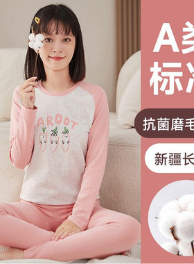 女中学生全棉保暖内衣纯棉套装