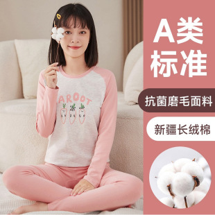 女大童纯棉秋衣秋裤套装少女薄款全棉打底衫初中女大学生保暖内衣