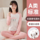 全棉打底衫 少女薄款 初中女大学生保暖内衣 套装 女大童纯棉秋衣秋裤