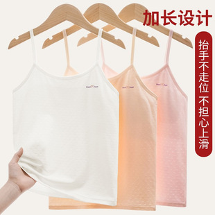 7-12岁女童莫代尔小背心女8岁小学生发育期内衣夏季薄款冰丝吊带