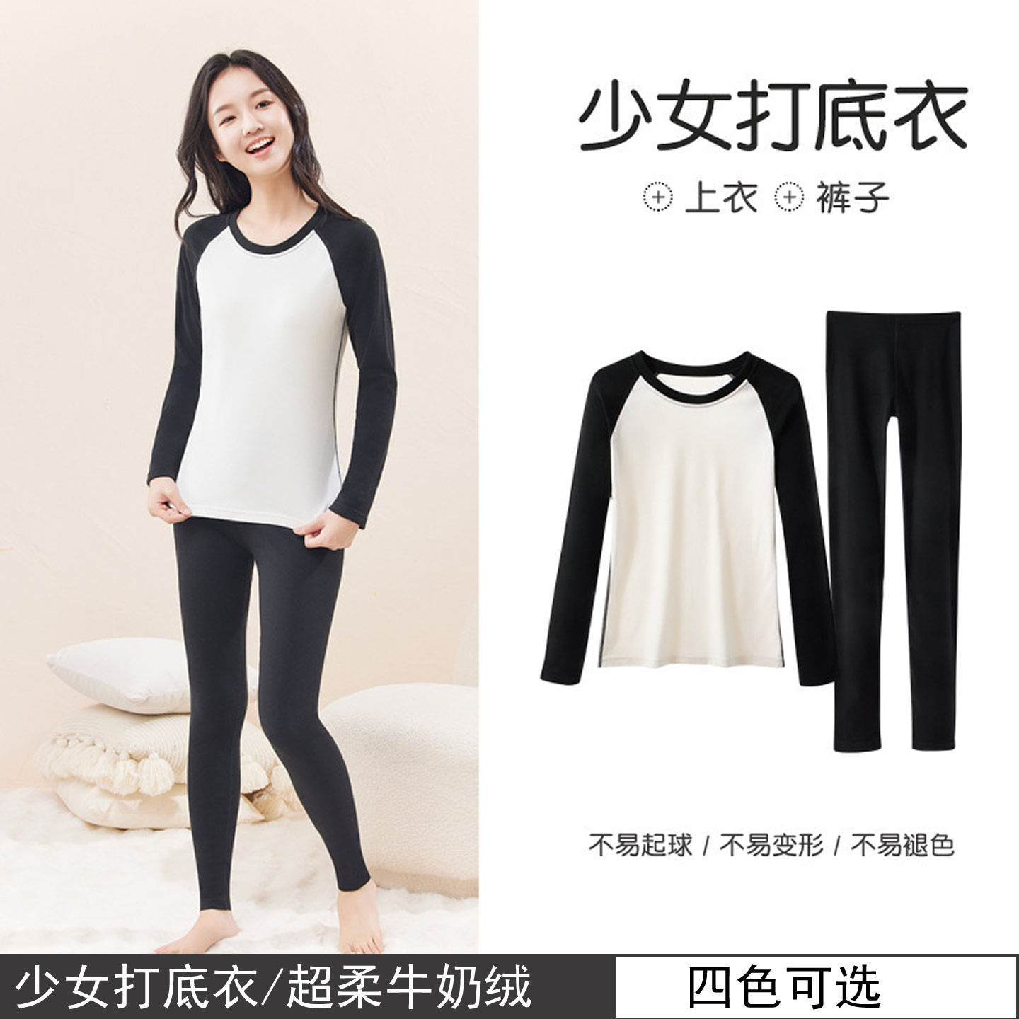 女童学生保暖少女秋衣秋裤套装