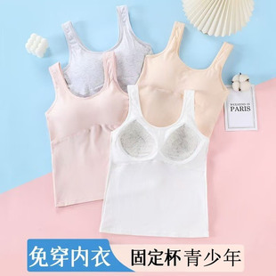 少女发育期纯棉背心初中生学生青少年女生大童一体杯文胸内穿内衣