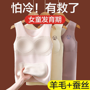 女童发育期德绒保暖背心少女学生加绒儿童吊带初中生打底秋冬内衣