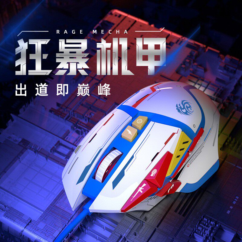 魔域男爵元祖鬼爪有线鼠标11d幽灵鬼刀MAX电竞游戏自动压抢6档DPI