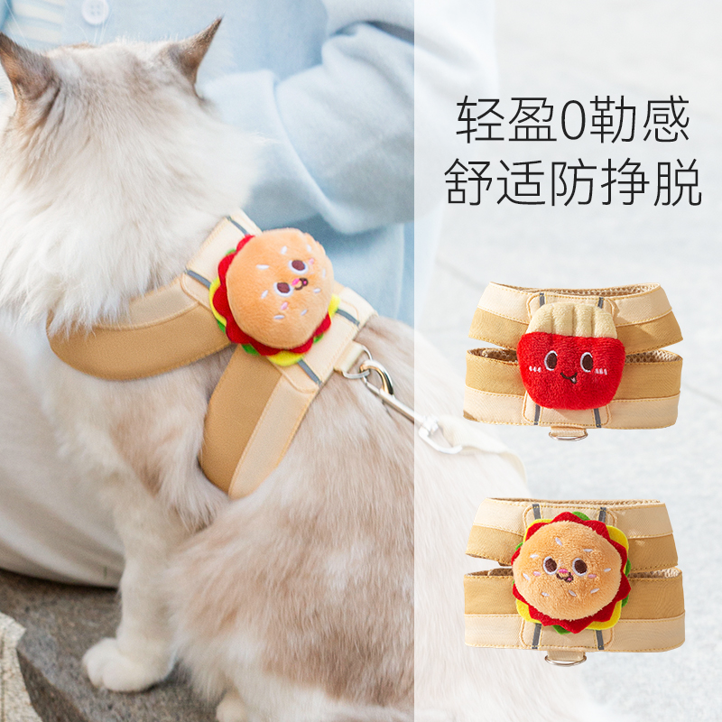 宠物狗狗牵引绳汉堡背心式猫咪布偶胸背带防挣脱绳可调节外出用品