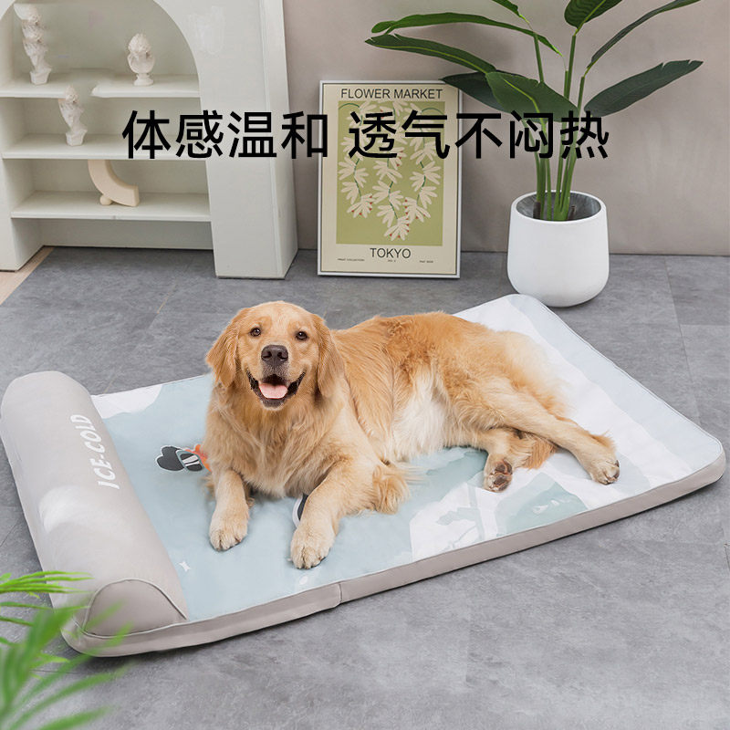 狗窝四季通用大型犬夏天可拆洗狗垫子金毛沙发夏季中型犬宠物用品