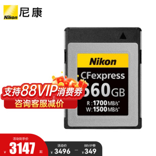 660G Z72 Z62存储卡 CF660G内存卡xqd 原装 尼康CFexpress