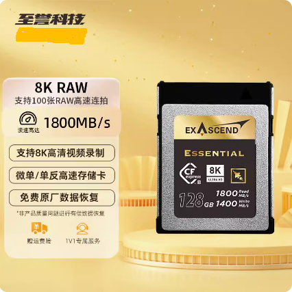 至誉适用尼康佳能富士