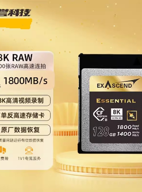 至誉科技CFexpress高速存储卡cfe-b 128/256/512GB/1TB/2TB适用尼康Z6Z7Z8Z9 佳能R5R3富士GSX100SII