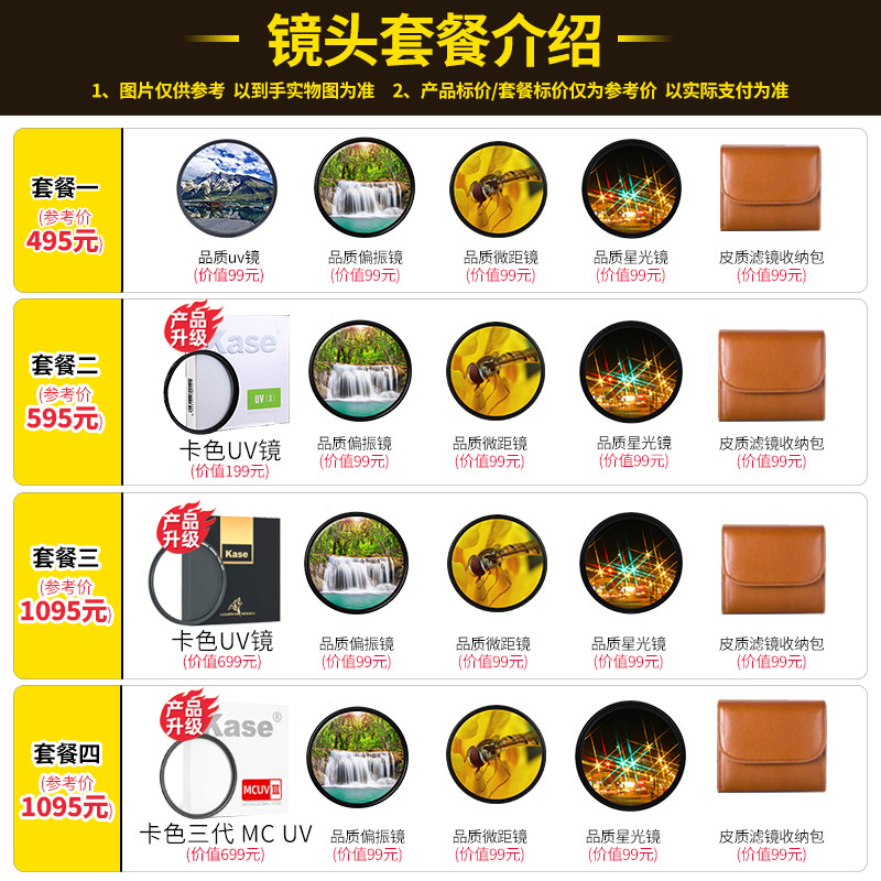 NIKON|NIKON 렌즈 SLR 카메라 렌즈 AF-S 24-120MM F|4G ED VR 손떨림 방지 신품