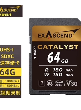 至誉科技SD V30V60V90卡SDXC存储卡相机大容量极速SD存储卡