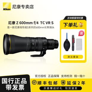 VR定焦镜头 S600mm Z600mm TCVR 尼康 Nikon