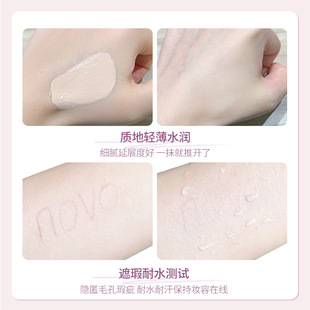 novo双层气垫霜水润遮瑕持久不脱妆学生奶油肌粉饼气垫二合一