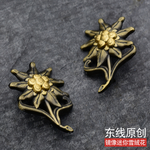 东线复刻迷你版镜像雪绒花胸针奖章帽徽猎兵师狙击手橡树叶徽章