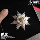 2023 12东线复刻一战帝德德意志普鲁士霍亨索伦黑鹰勋章星芒奖章