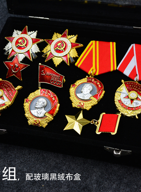 二战苏联列宁红旗金星CCCP苏维埃证章红星勋章