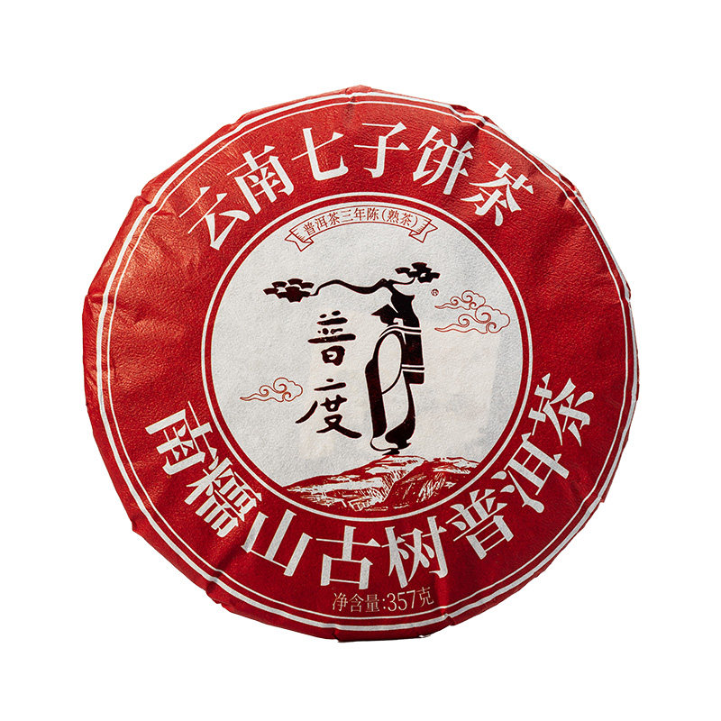 云南普洱茶熟茶南糯山古树茶357g勐海古树熟茶饼茶