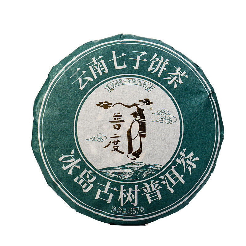 云南普洱茶生茶冰岛古树普洱茶生茶357g