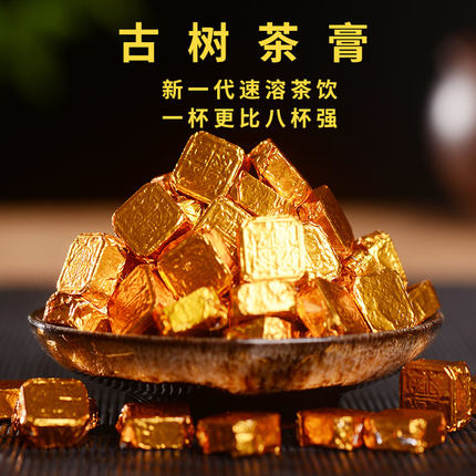 初晓普洱熟茶膏云南老班章古树级低温浓缩速溶即溶茶珍瓷罐装120g